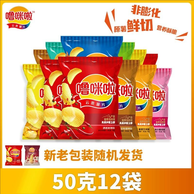 噜咪啦高原鲜切薯片50g*12袋 券后29.9元