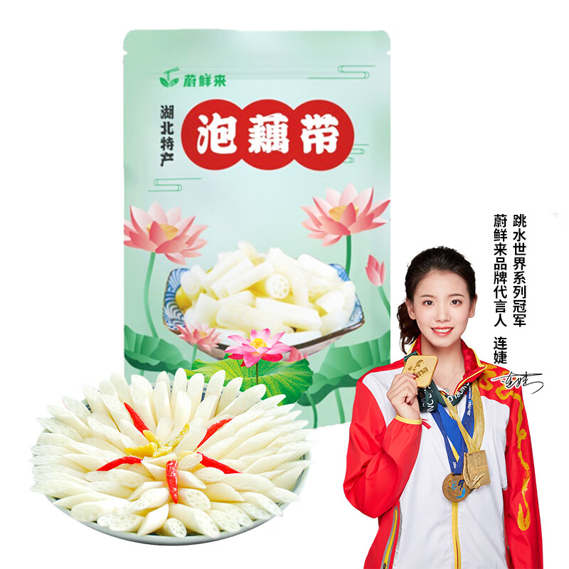 蔚鲜来 HONGHU NONGJIA 洪湖农家 洪湖藕带 酸辣味 400g 16.9元