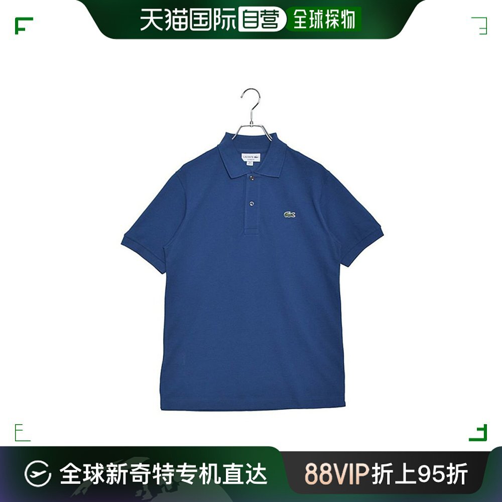 LACOSTE 拉科斯特 日本直邮lacoste拉科斯特T恤男士蓝色短袖圆领T恤衫L1212时尚休闲 395.43元