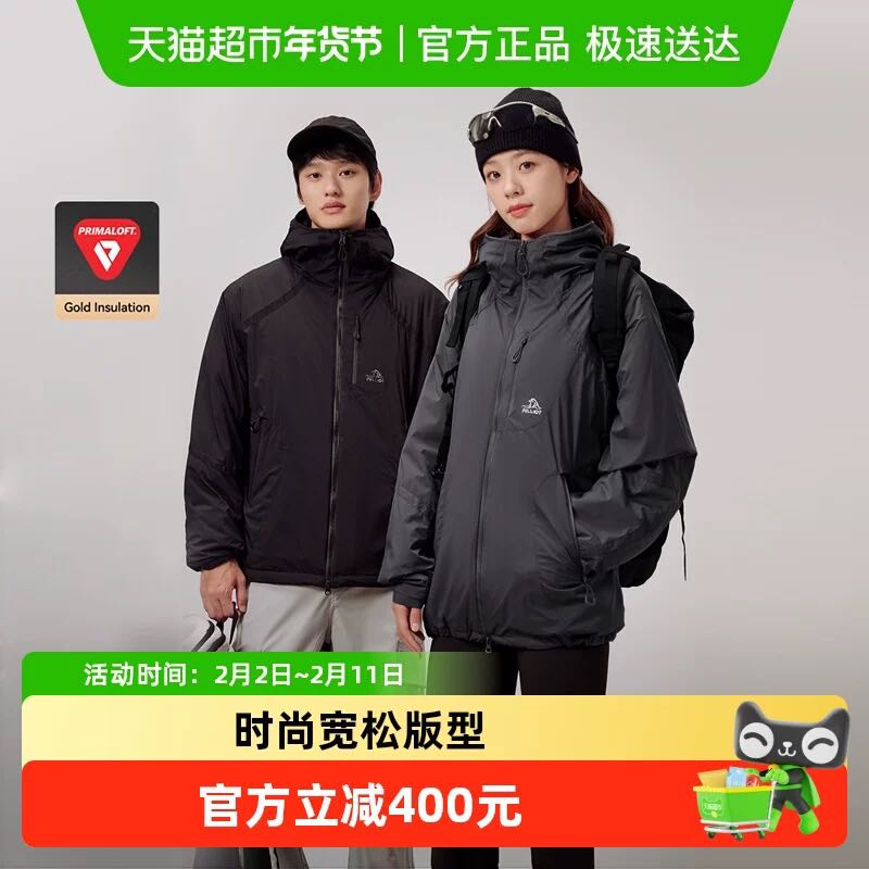 伯希和 户外Primaloft金标P棉服男女24秋冬保暖外套 671元（需用券）