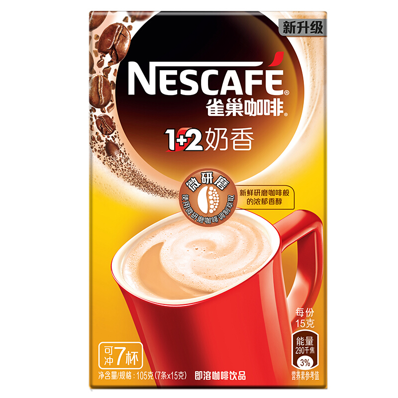 Nestlé 雀巢 1+2 速溶咖啡 奶香 105h 6.5元（需用券）