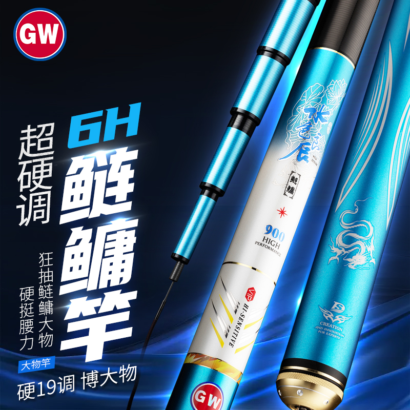 GW 光威 鱼竿手竿10米水色良辰鲢鳙竿超轻超硬19调轻量大物竿鱼杆钓鱼竿 515.