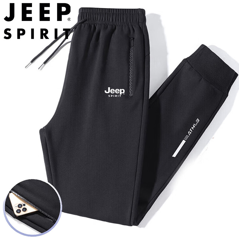 JEEP SPIRIT 吉普运动裤男春秋休闲裤中青年纯色冬季宽松长裤 黑色束脚 L 79元