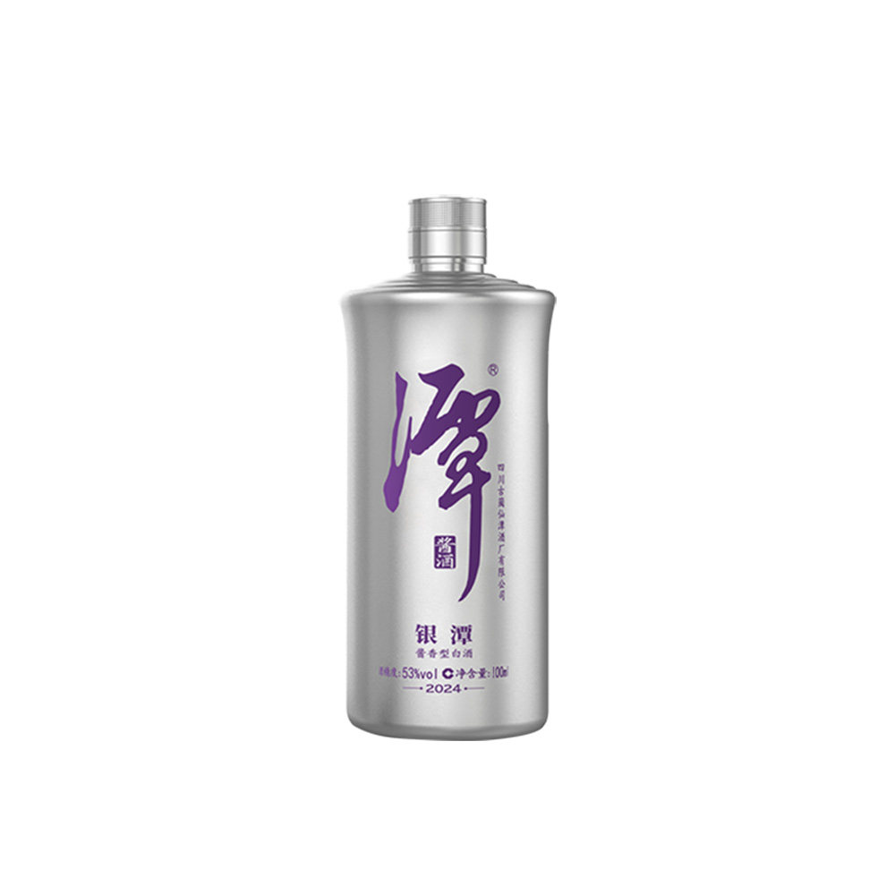 潭酒 [淘金币18.3]潭酒[银潭]53度酱香白酒100ml*1瓶 19.9元 - 线报酷