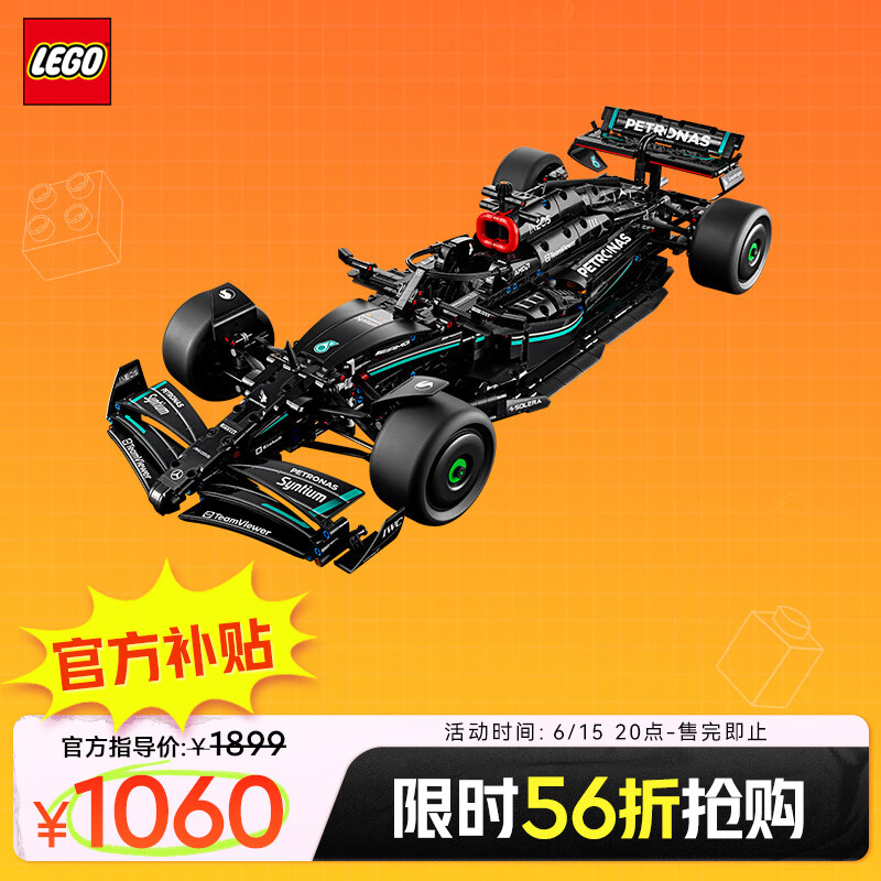 LEGO 乐高 积木 42171 梅赛德斯F1赛车 新品拼装玩具模型男孩女孩情人节礼物 10