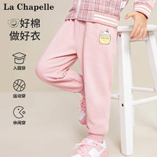 La Chapelle 儿童卫裤 24.65元（需用券）