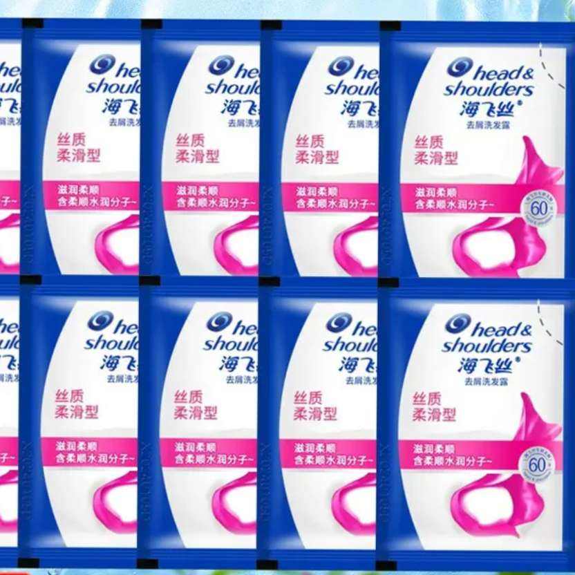 海飞丝 洗发水 5g*10袋 便携装 怡神冰凉 丝质柔滑 去屑 旅行装 0.9元
