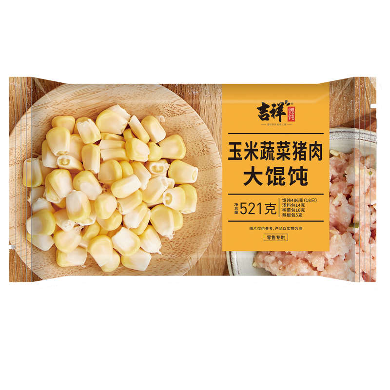 吉祥馄饨 玉米猪肉大馄饨521g 18只生鲜水饺云吞饺子混沌早餐半成品 17.91元