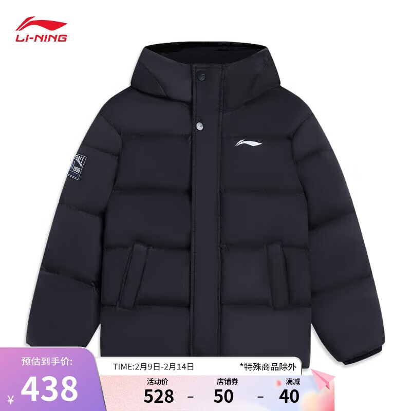 李宁 LI-NING 羽绒服85%绒短羽绒服2025春季青少年男女同款连帽外套YYMS087 438元