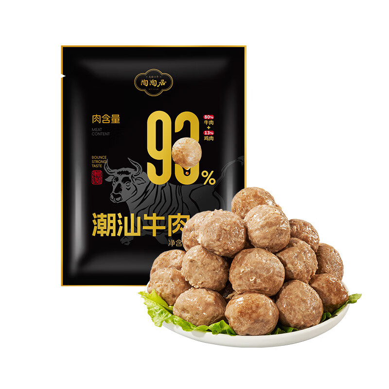 陶陶居 潮汕牛肉丸 200g 9.8元 - 清风线报