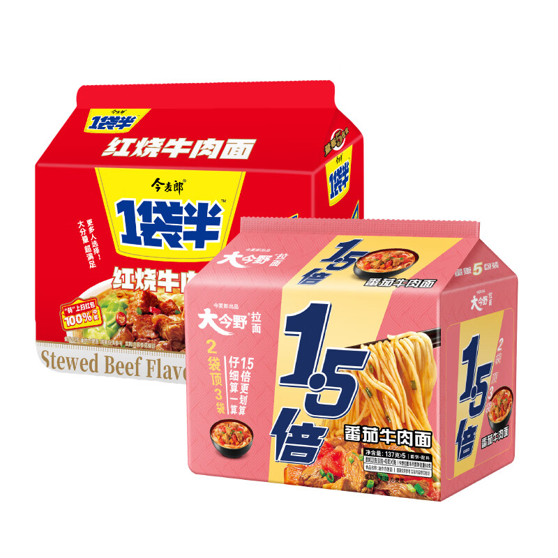 今麦郎 方便面大份量面饼 1袋半红烧 22.9元（需用券）