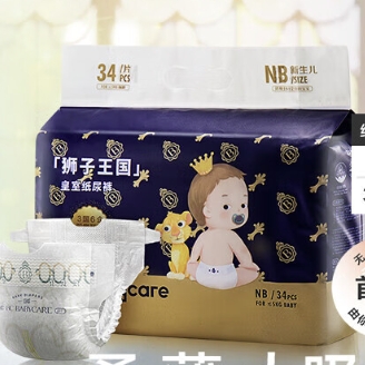 babycare 宝宝纸尿裤 NB34片/包 30.05元（双重优惠）