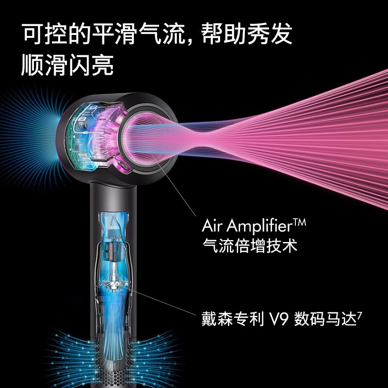 戴森 dyson 3期免息：dyson 戴森 吹风机HD15雾粉星云蓝电吹风家用负离子护发 24