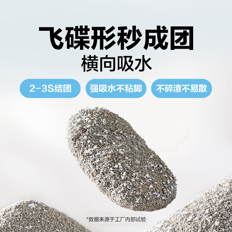 88VIP会员：网易严选 净味原矿猫砂4.5kg*4袋