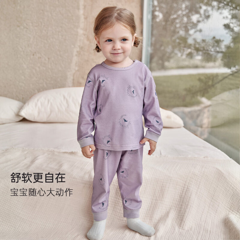 巴厘小猪 儿童2件套家居服秋衣+秋裤内衣2件套装 39元 - 线报酷
