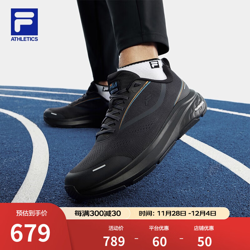 FILA 斐乐 官方男鞋NUVOLE 2+ S 路跑鞋2024冬季新款柔云鞋跑步鞋 魅影黑-PT 41 679