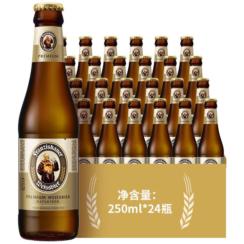 范佳乐 教士小麦白啤酒 范佳乐精酿白啤250ML*24瓶10月到期 250mL 24瓶 整箱 69.55