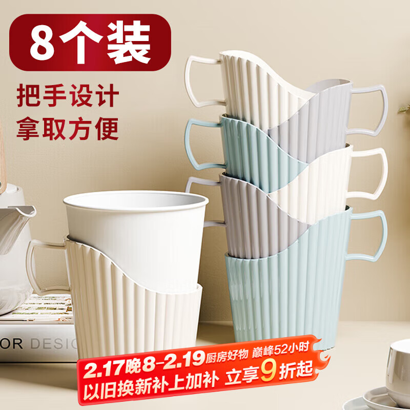 梦庭 一次性纸杯托杯架 奶油风茶托杯座隔热杯套防烫杯托塑料杯托 8个 12.51