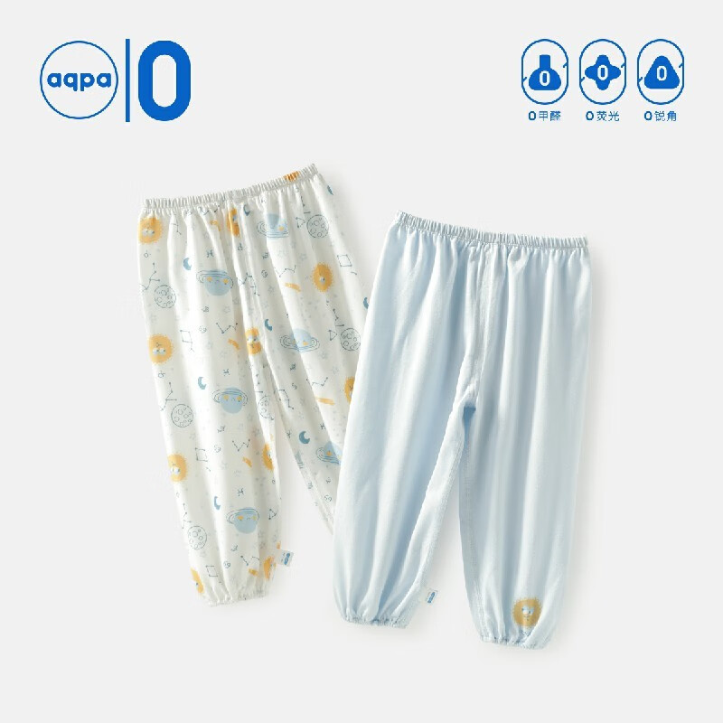 aqpa 婴儿夏季纯棉防蚊裤：A类亲肤棉 28元（需用券）