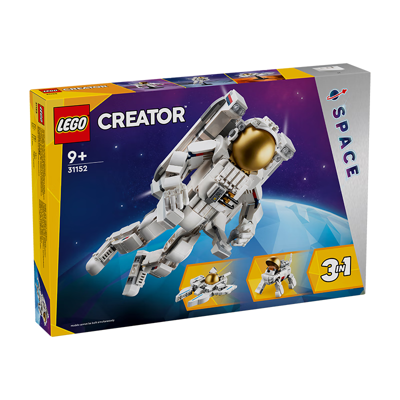 LEGO 乐高 创意百变3合1系列 31152 太空宇航员 322.15元（需买2件，共644.3元）