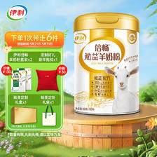 yili 伊利 倍畅 勉益羊奶粉700g礼盒 0蔗糖 乳铁蛋白 高钙高蛋白 358.02元