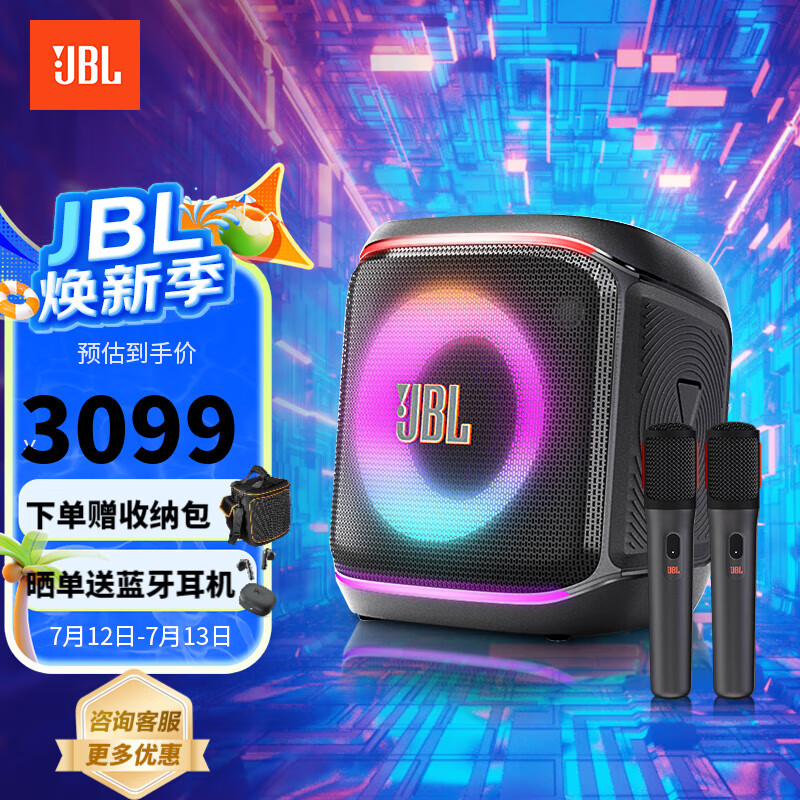 JBL Partybox Encore 2 音乐战将2代/音乐战将欢唱版2代 2464.15元(需用券)