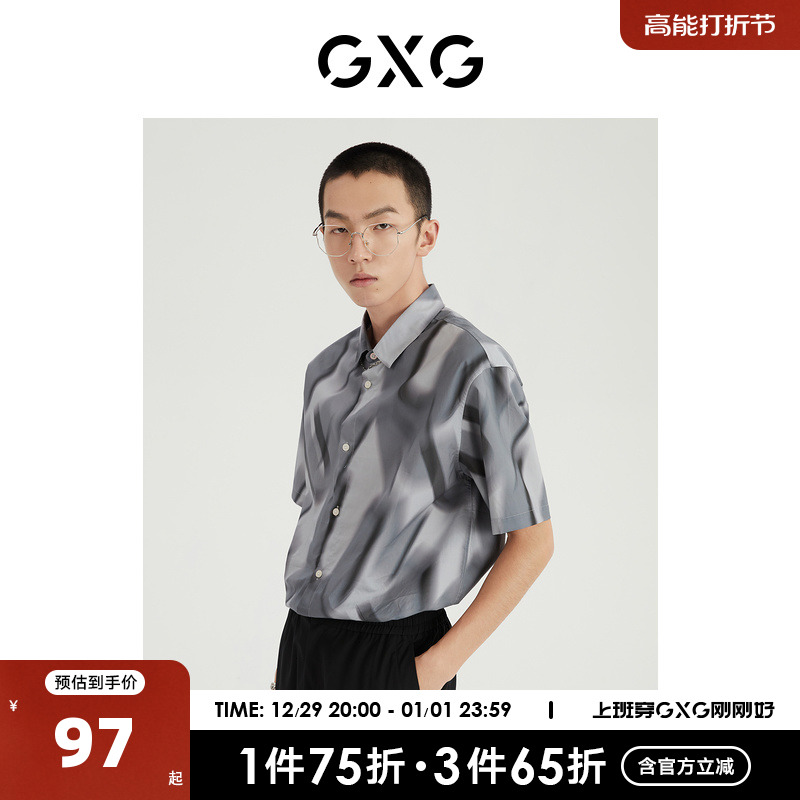 GXG 男装 商场同款都市通勤系列满印翻领短袖衬衫 2022年夏季新品 111.1元