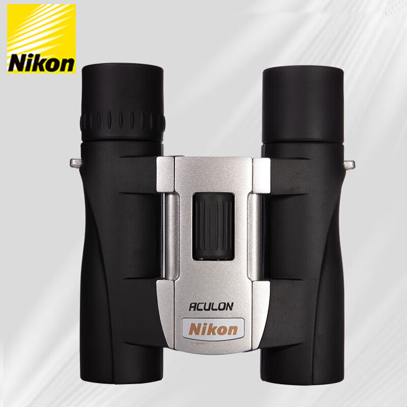 Nikon 尼康 双筒望远镜ACULON小巧便携高清户外观景望眼镜A30 10X25银色 585元