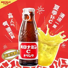 临期：Otsuka 大塚 奥乐蜜c 120ml*6瓶 12.90元
