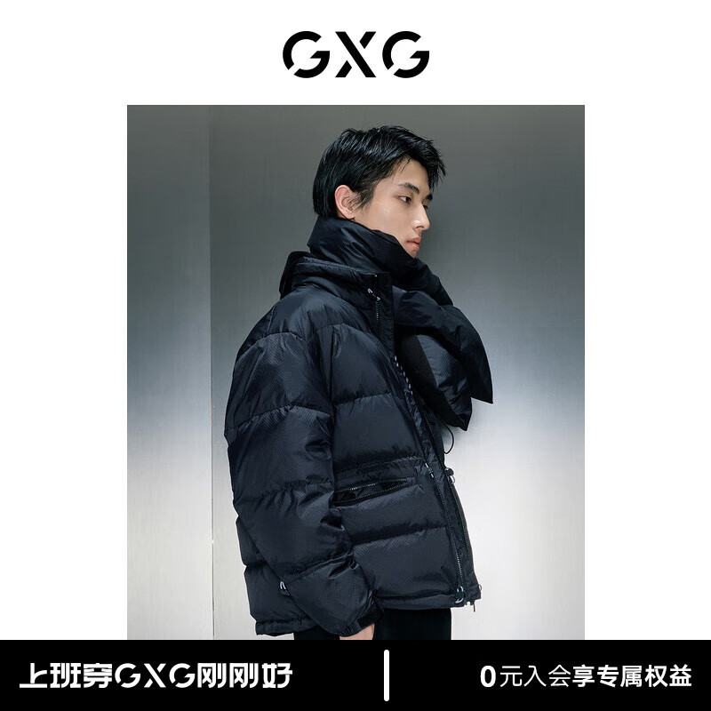 GXG 男装 商场同款黑色暗格纹立领羽绒 23年冬季GEX1D2529024 黑色 165/S 269.56元（