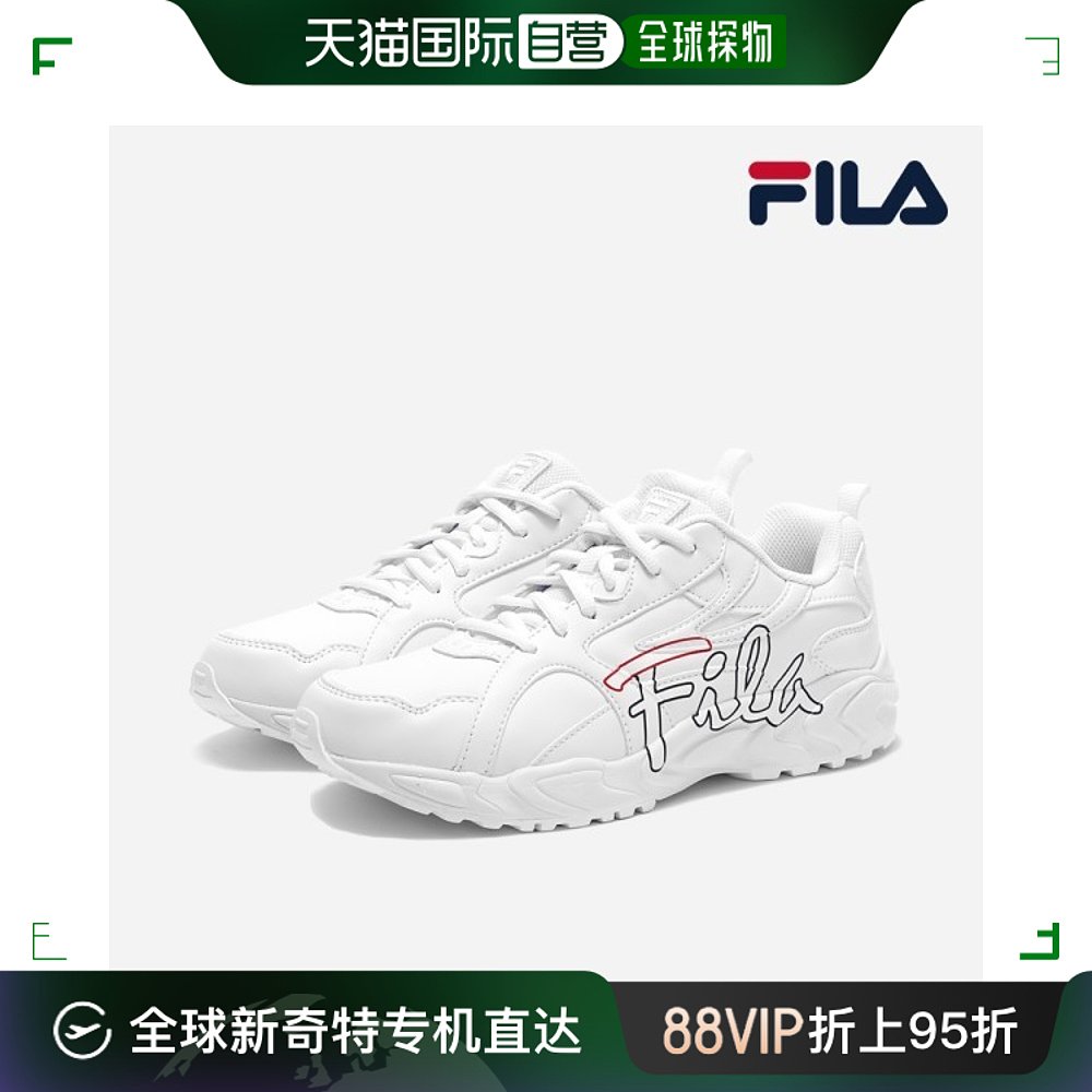 FILA 斐乐 韩国直邮Fila 跑步鞋 官方FILA Spline 运动鞋 白色女号230 333.45元
