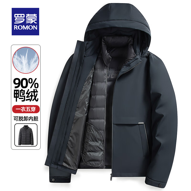 ROMON 罗蒙 可脱卸内胆帽子可拆卸 90绒羽绒服 男款 虾青 ￥269