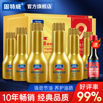 PLUS会员:goodview 固特威 节油宝 燃油宝 6瓶装KB-8104 60.9元(需买2件,共121.8元包邮,双重优惠)