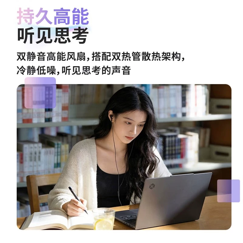 机械革命 无界14/16s 轻薄本学生办公学习娱乐14英寸可选商务全能笔记本电脑旗舰330 3399.15元 - 线报酷