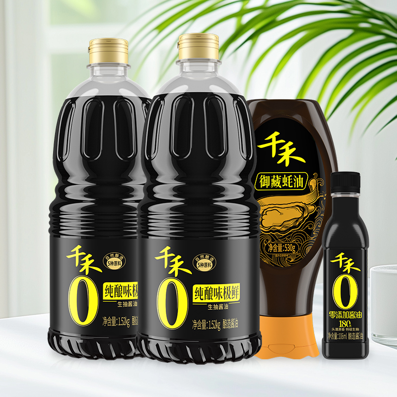 88VIP：千禾 酱油味极鲜蚝油组合1.52kg*2+530g+106ml生抽 18.3元（需用券）