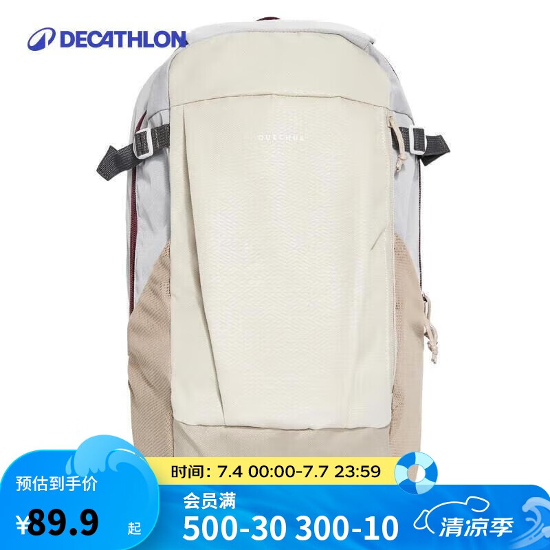 迪卡侬 DECATHLON 户外登山双肩包QUBP2663476 81.9元