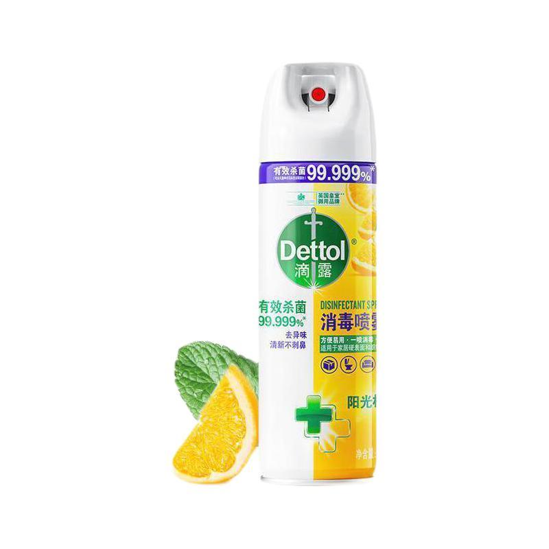 Dettol 滴露 消毒喷雾 454ml*2瓶 阳光柑橘+清新铃兰 73.44元（双重优惠）