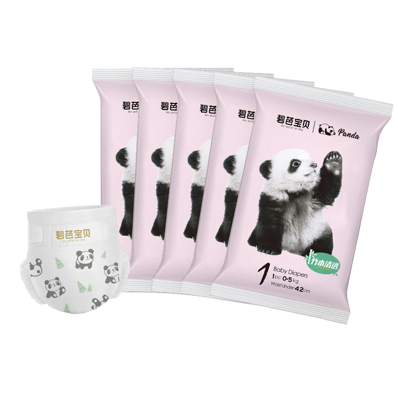 碧芭宝贝 Panda胖达熊猫系列纸尿裤 S码4片（4-8kg） 1元 京东试用加购 今日10