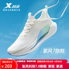 XTEP 特步 氢风7.0女鞋减震跑鞋耐磨透气876118110012 帆白/毛月蓝 38 269元（需用