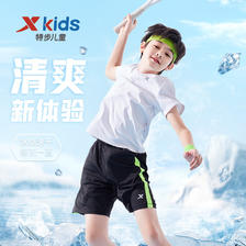 XTEP 特步 儿童童装男童夏季套装校园运动清爽两件套 珍珠白 150cm 89.9元