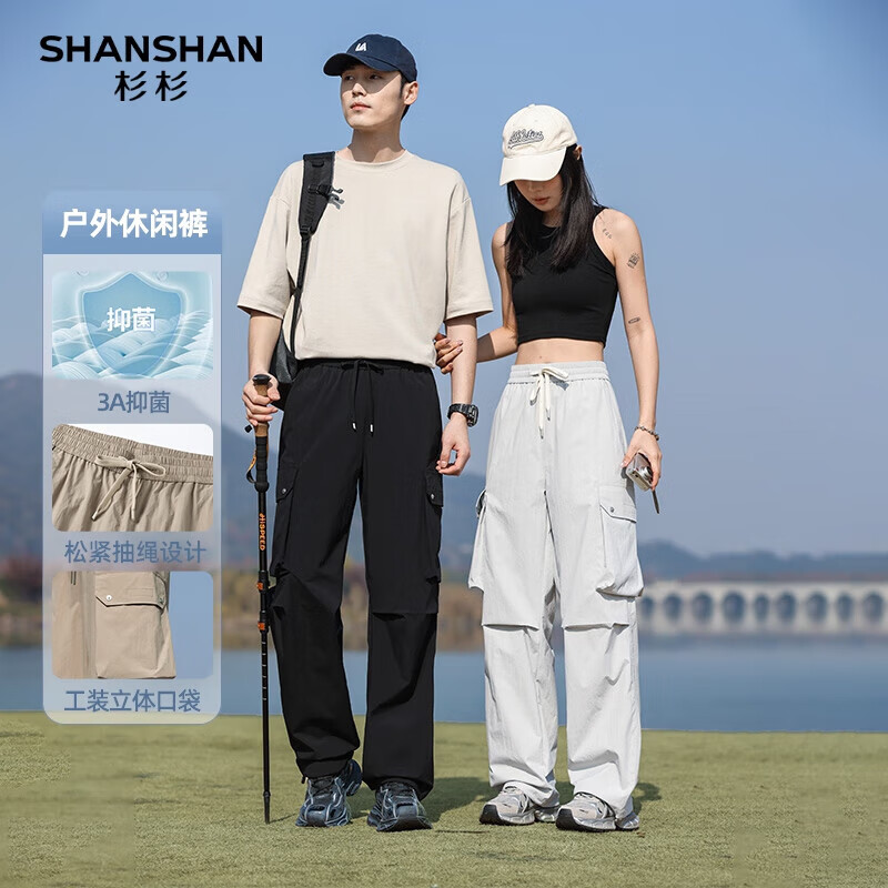 杉杉 SHANSHAN 男女同款春季户外旅行防风工装裤+户外连帽夹克外套 198元（需