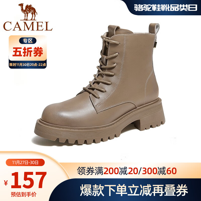 plus会员：CAMEL 骆驼 女鞋冬季新款百搭时装靴 157元（需领券）