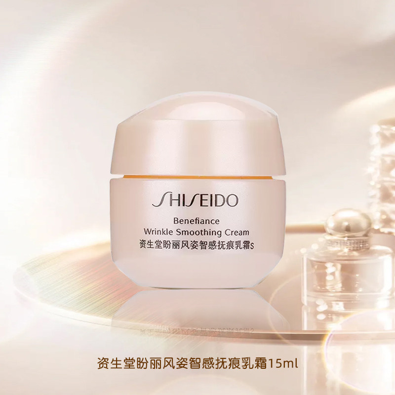 资生堂 盼丽风姿抚痕乳霜保湿滋养肌肤15ml 36.1元（需用券）