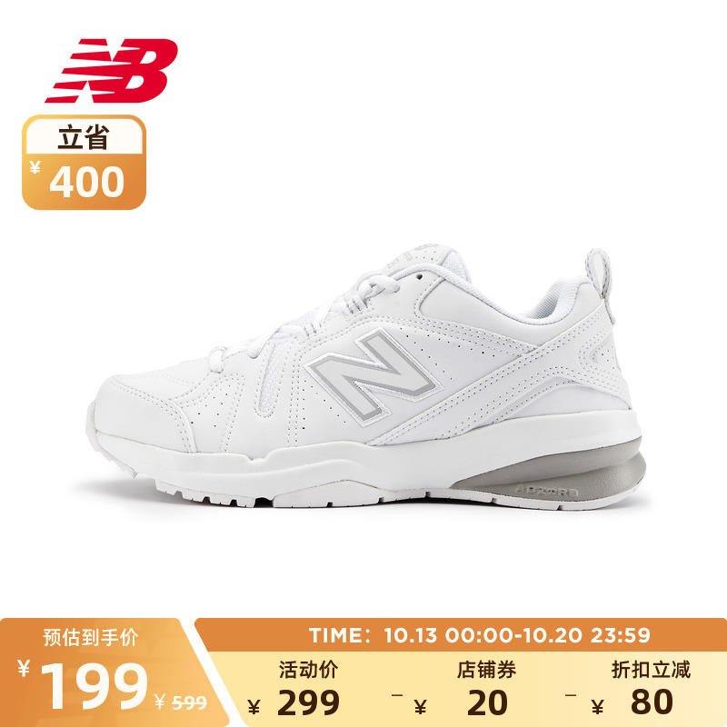 new balance 女子冬季通勤训练运动鞋 178.85元（需用券）