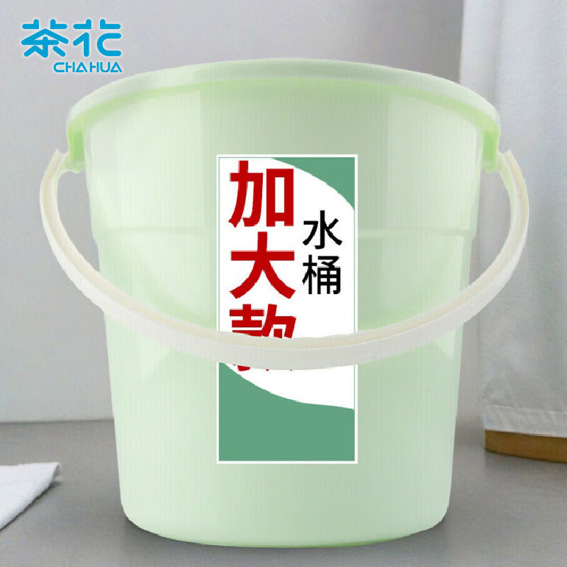 CHAHUA 茶花 塑料桶 大号家用手提水桶洗车洗衣储水桶大容量 25.9元