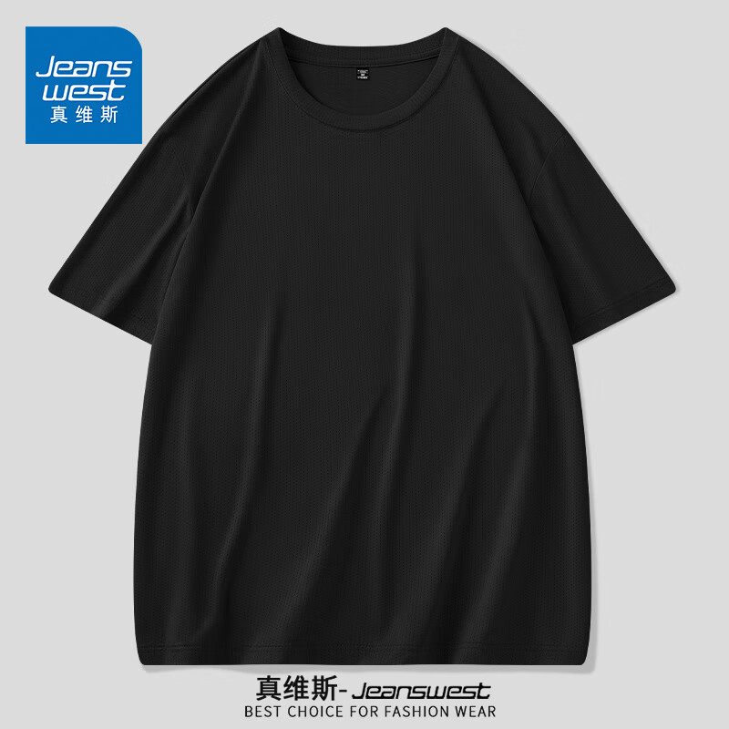 PLUS会员：真维斯（JEANSWEST）冰感短袖t恤*4件 67.45元包邮（合16.86元/件）