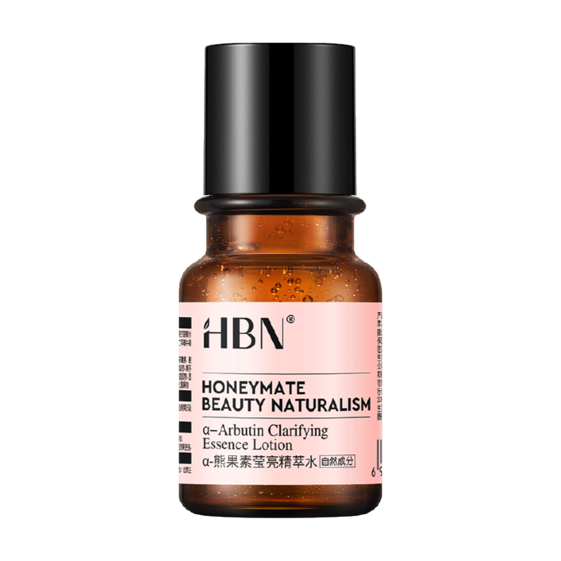 HBNα-熊果苷发光水2.0精华30ML 券后18元