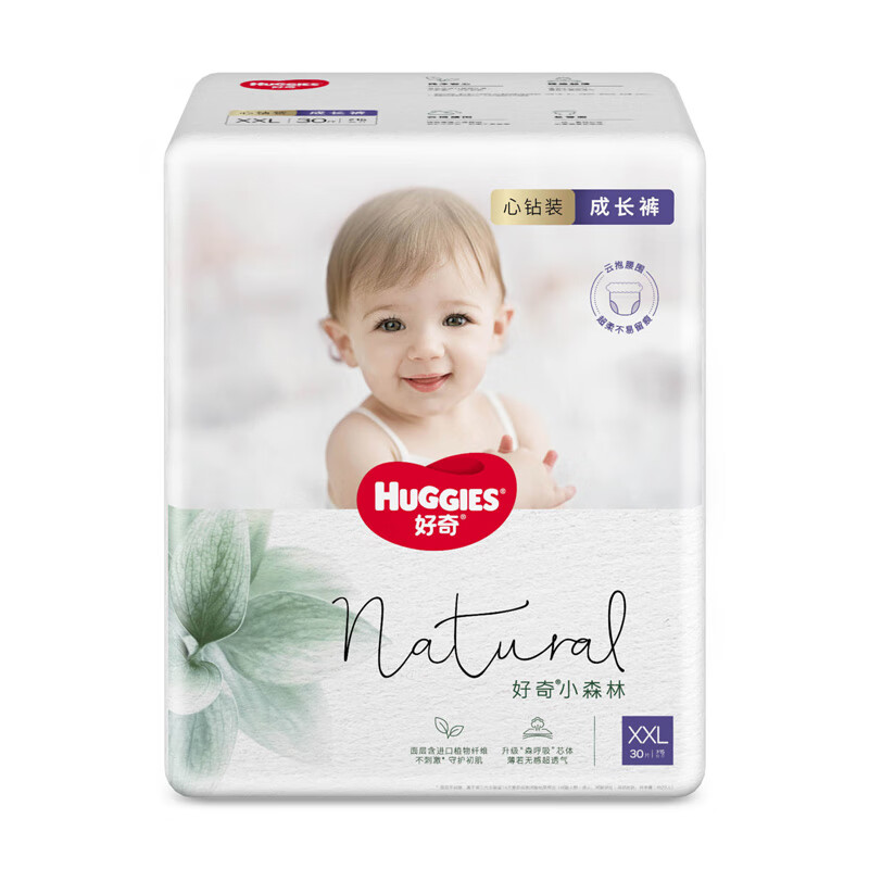 HUGGIES 好奇 心钻装小森林成长裤 XXL30片 88.67元