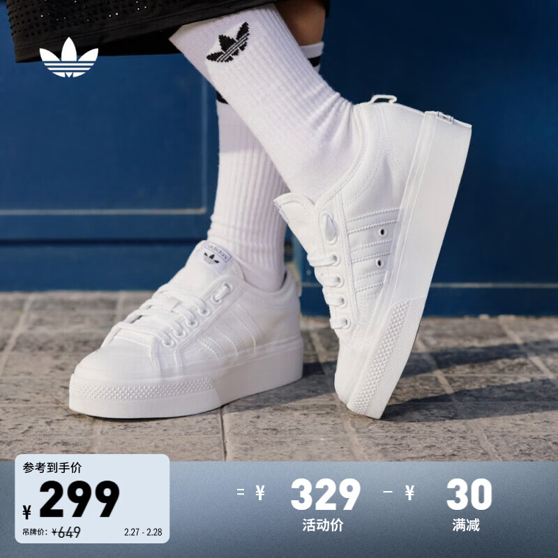 adidas 阿迪达斯 NIZZA PLATFORM 女款运动鞋 393.5元（需买2件，需用券）