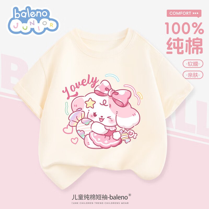 班尼路 女童100%纯棉短袖T恤 19.57元